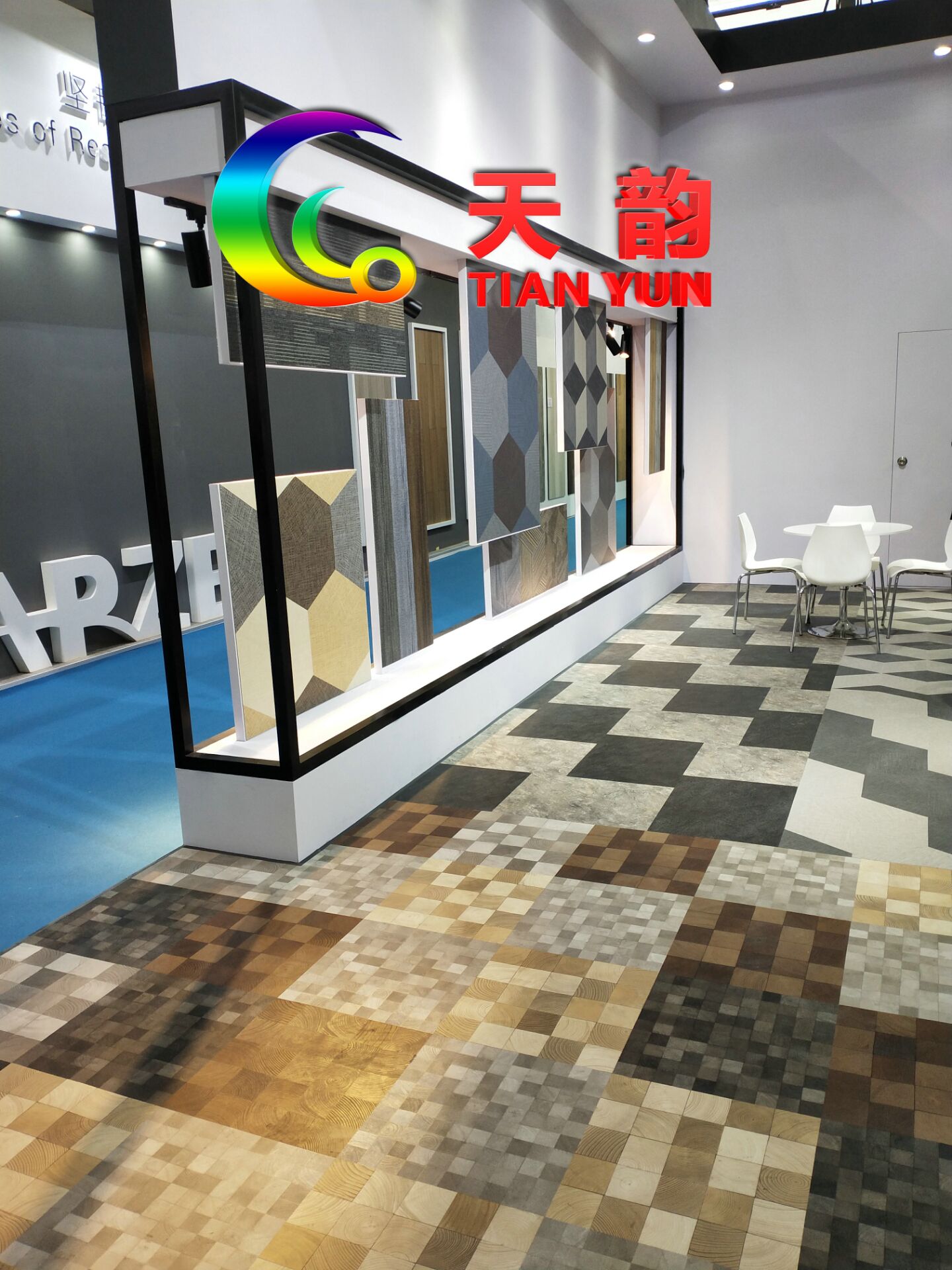 【天韻】辦公商用塑膠地板、【天韻】塑膠地板廠家批發